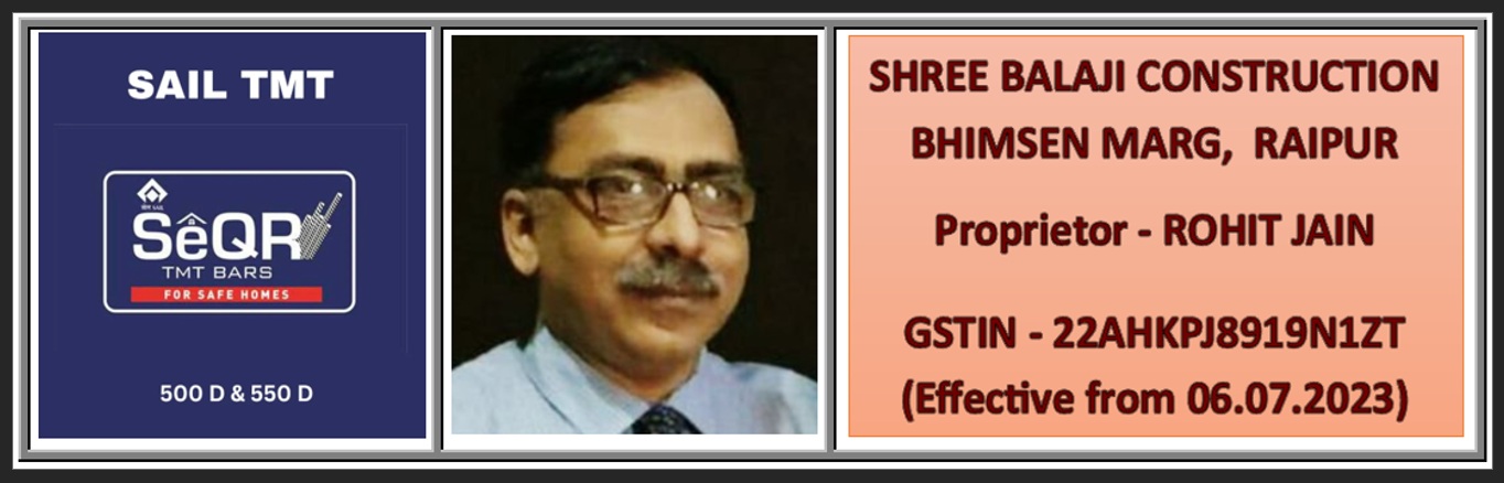 SAIL PROJECT SCAM : SHREE BALAJI CONSTRUCTION : GSTIN on July 06, 2023 and Project Business started on July 07, 2023 